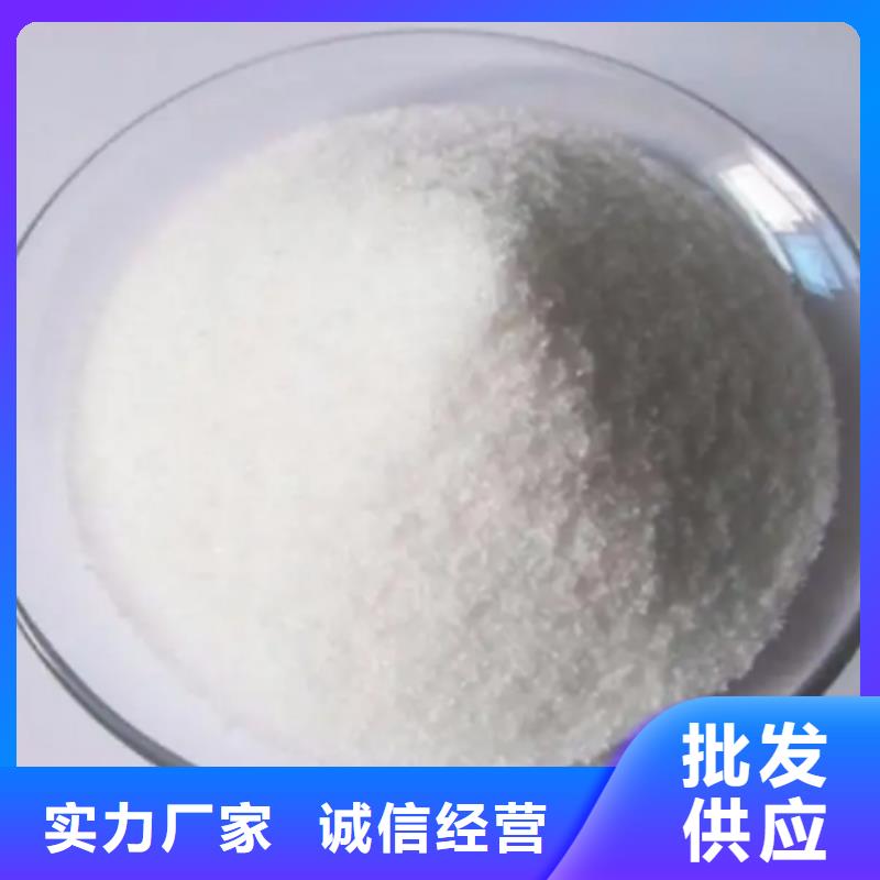 碳源(乙酸钠)生产厂家