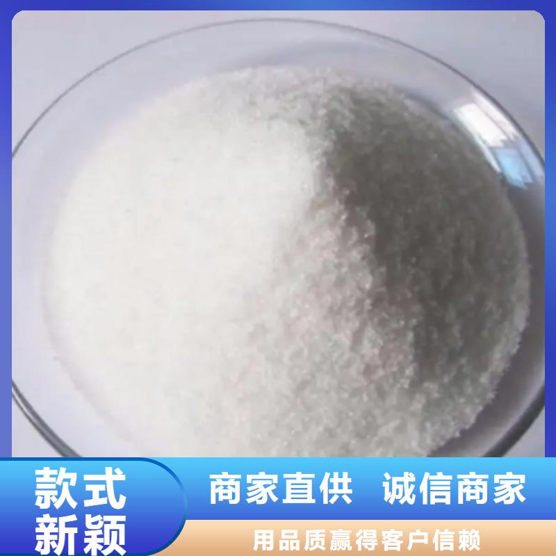 碳源-聚丙烯酰胺应用范围广泛
