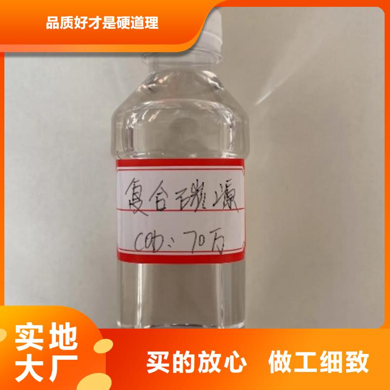 碳源(乙酸钠)生产厂家