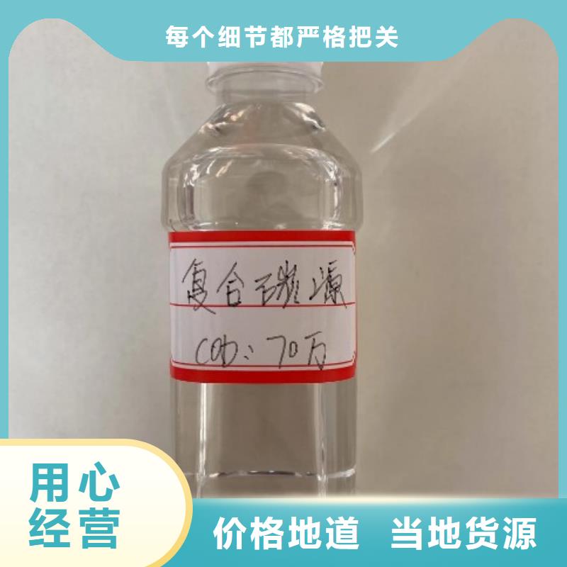 碳源-聚丙烯酰胺应用范围广泛