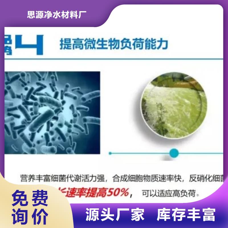 碳源(乙酸钠)生产厂家