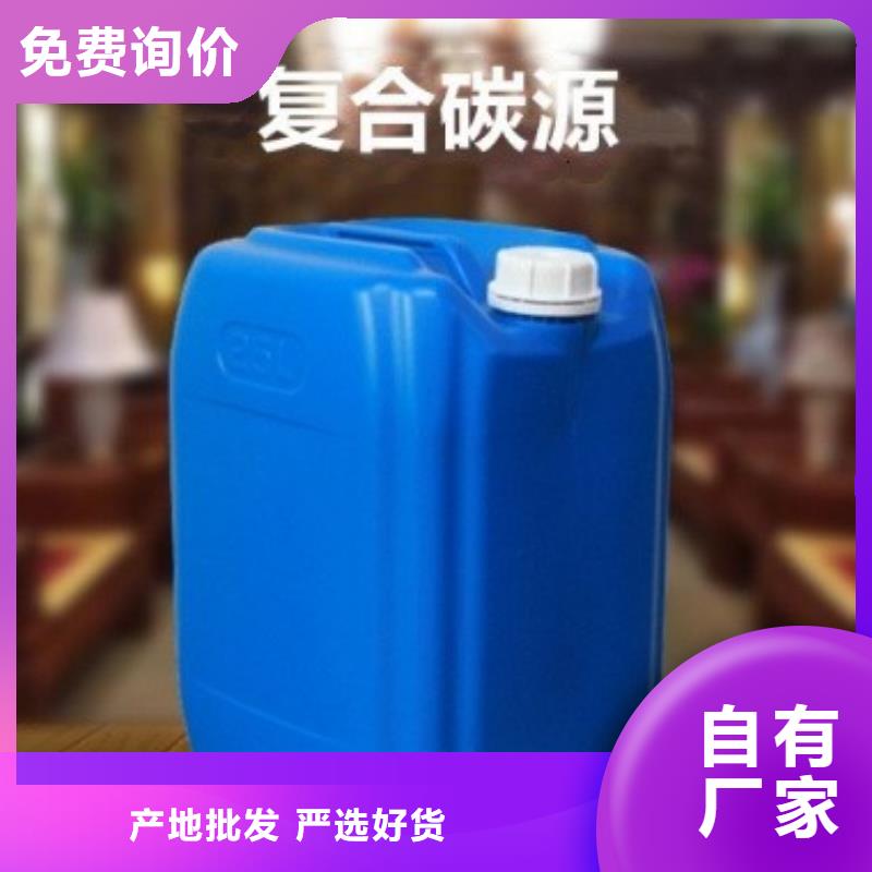 碳源-聚丙烯酰胺应用范围广泛