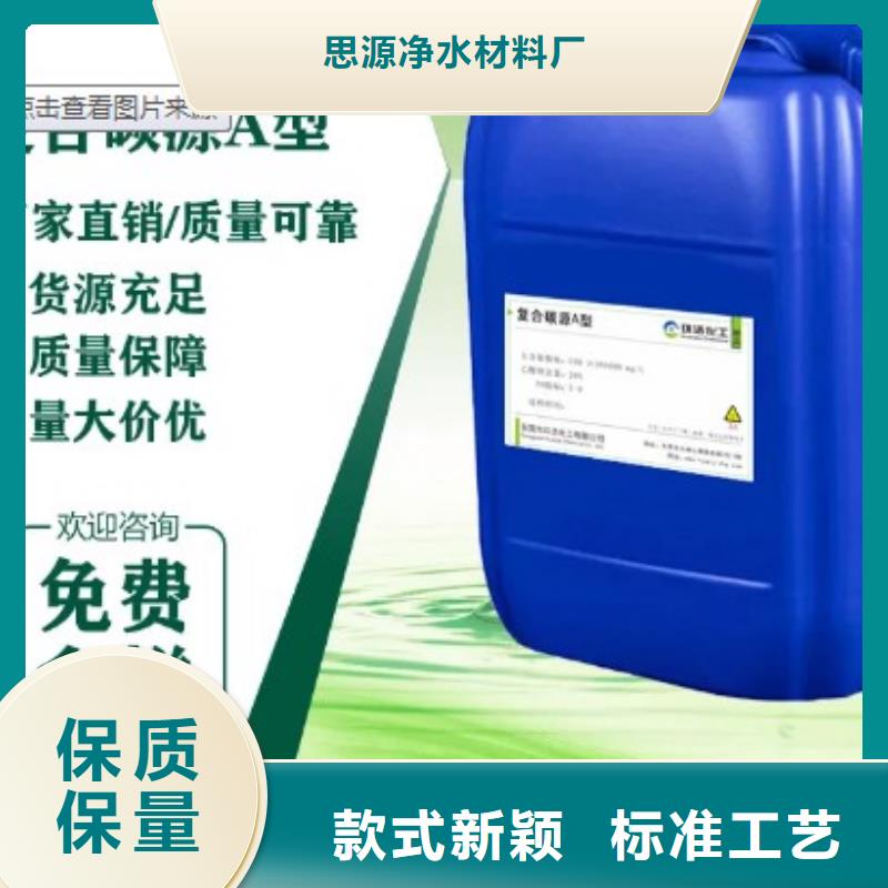 碳源-聚丙烯酰胺应用范围广泛