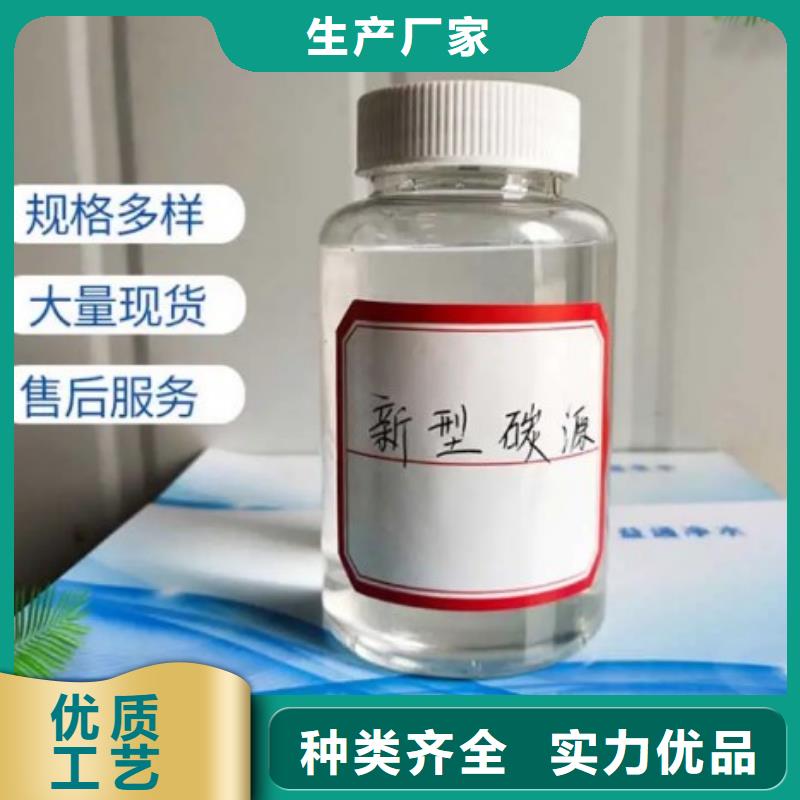 碳源-聚丙烯酰胺应用范围广泛