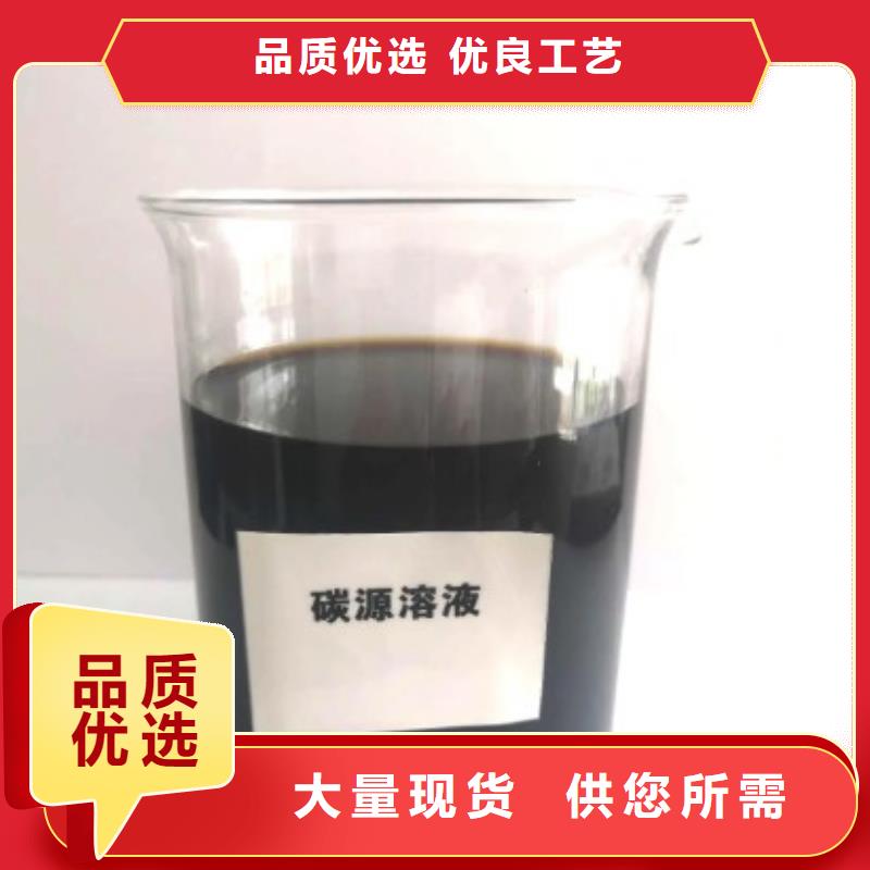 碳源-聚丙烯酰胺应用范围广泛