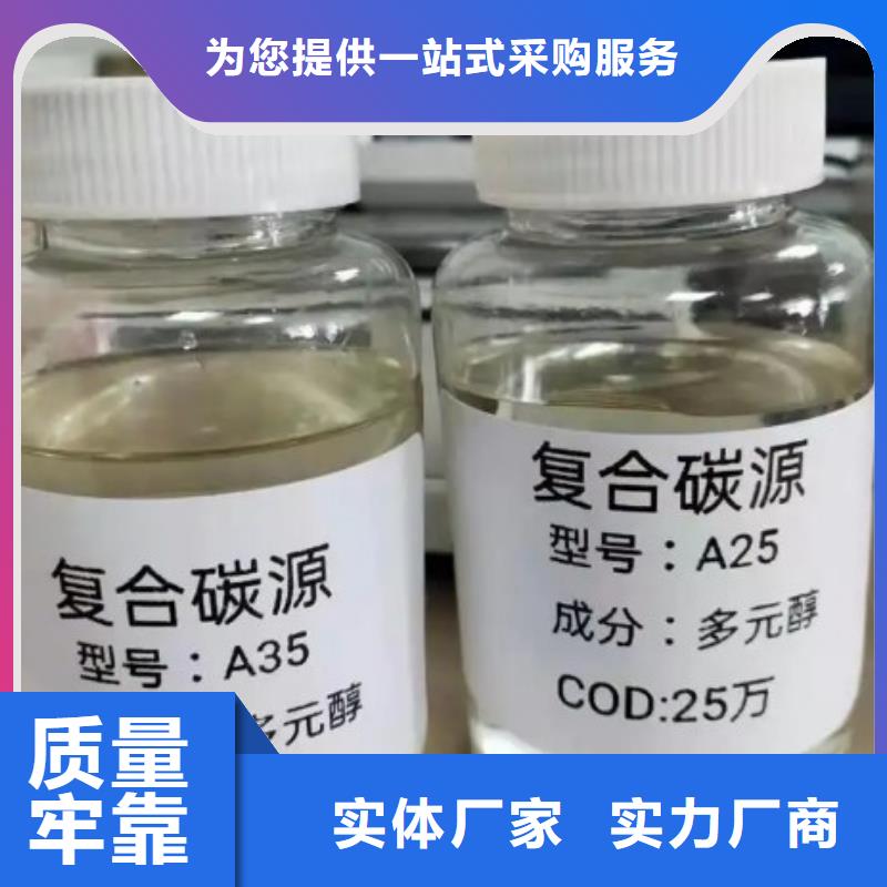 碳源-聚丙烯酰胺应用范围广泛
