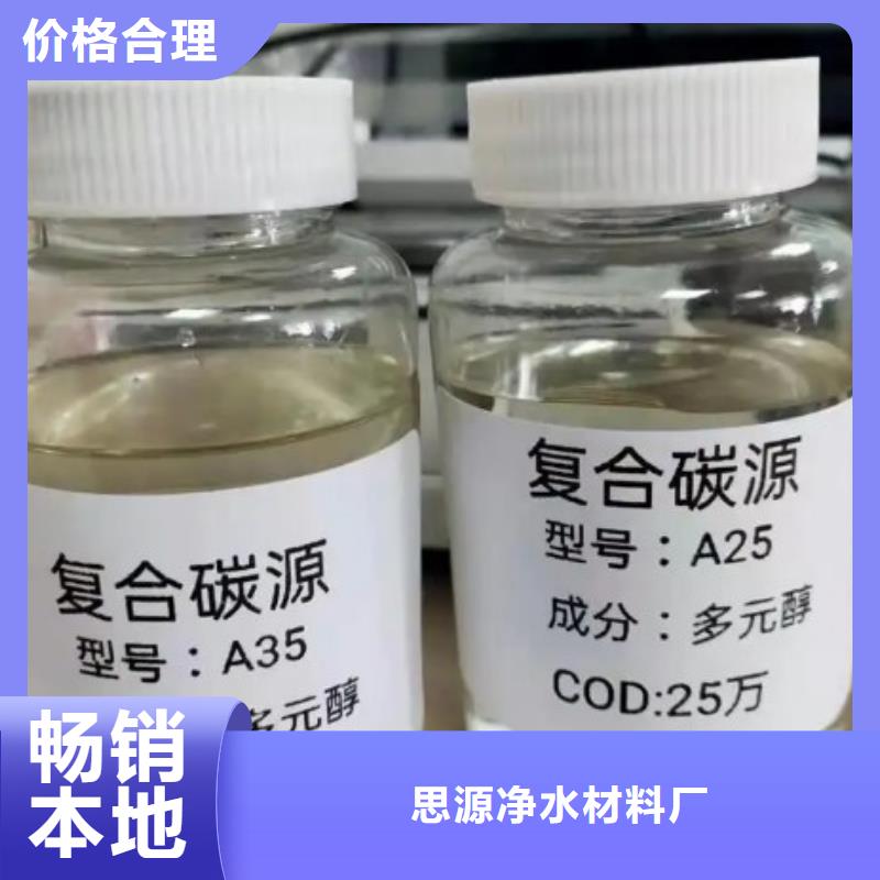碳源聚合硫酸铁热销产品