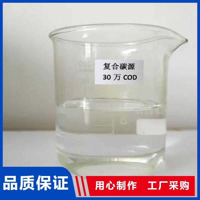 碳源-聚丙烯酰胺应用范围广泛