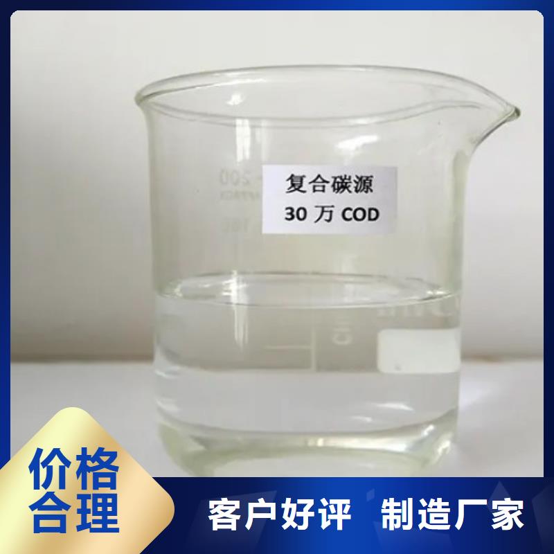 碳源聚合硫酸铁热销产品
