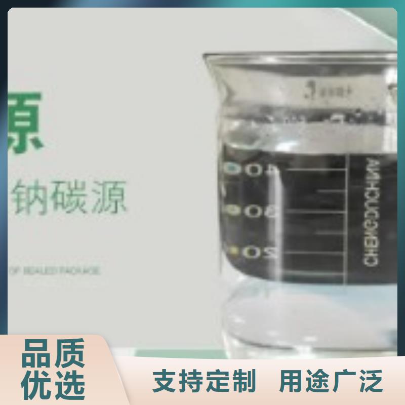 碳源-聚丙烯酰胺应用范围广泛