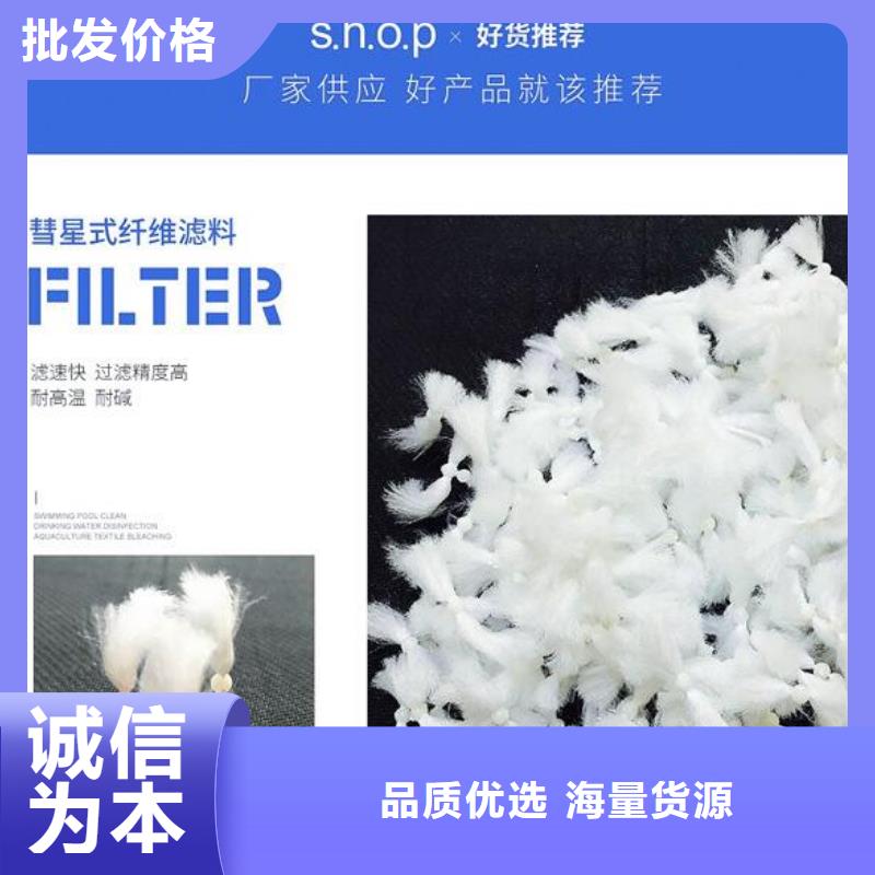 洗煤厂用泡沫滤料实力老厂