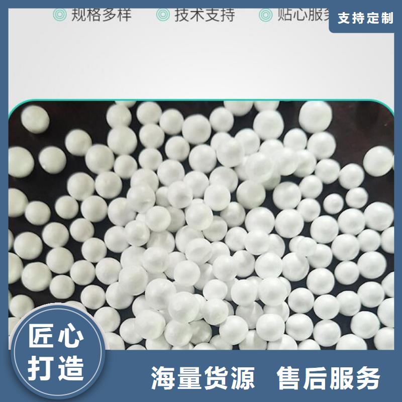 【泡沫滤珠】,组合填料优质工艺实力才是硬道理