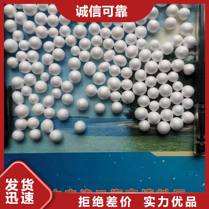 【泡沫滤珠】,组合填料优质工艺实力才是硬道理