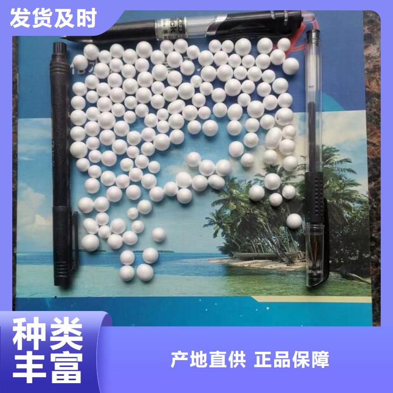 【泡沫滤珠】,组合填料优质工艺实力才是硬道理