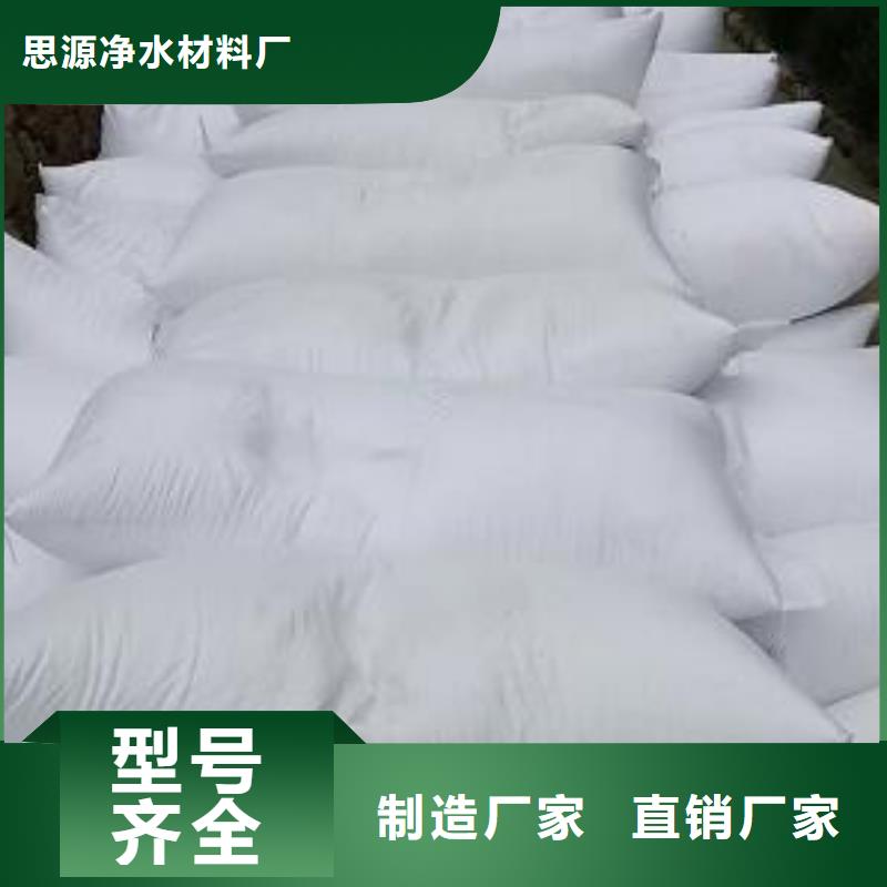 轻质泡沫批发供应