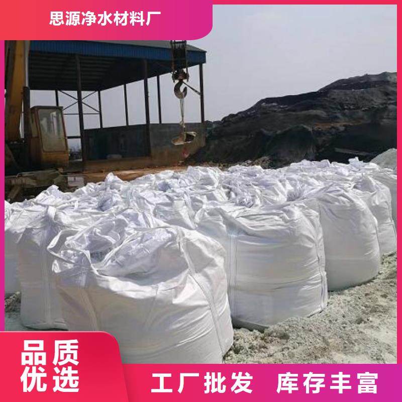 【泡沫滤珠】,组合填料优质工艺实力才是硬道理