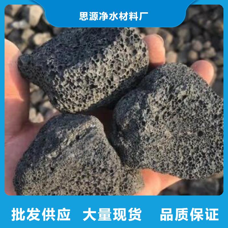 湿地工程专用火山岩滤料经销商