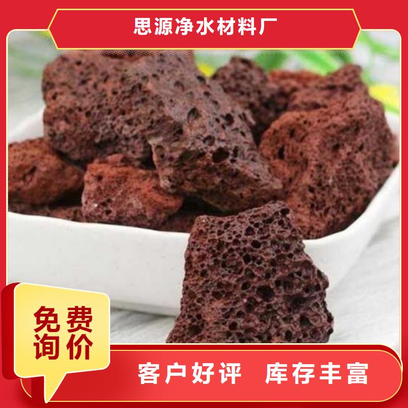 湿地工程专用火山岩滤料经销商
