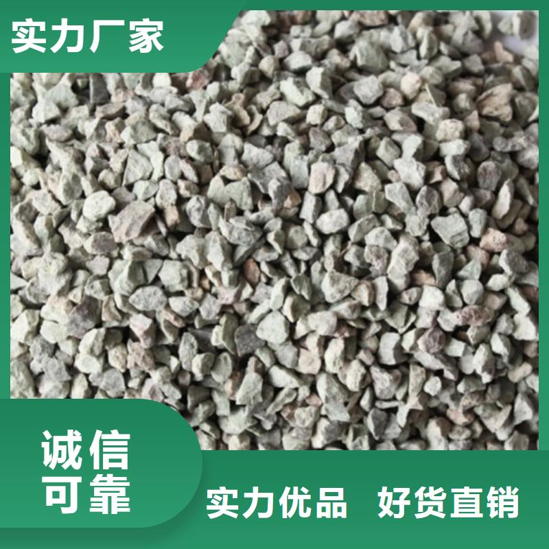 沸石【泡沫滤珠】高品质诚信厂家