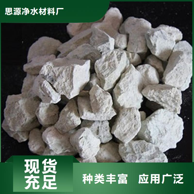 沸石多面空心球种类多质量好
