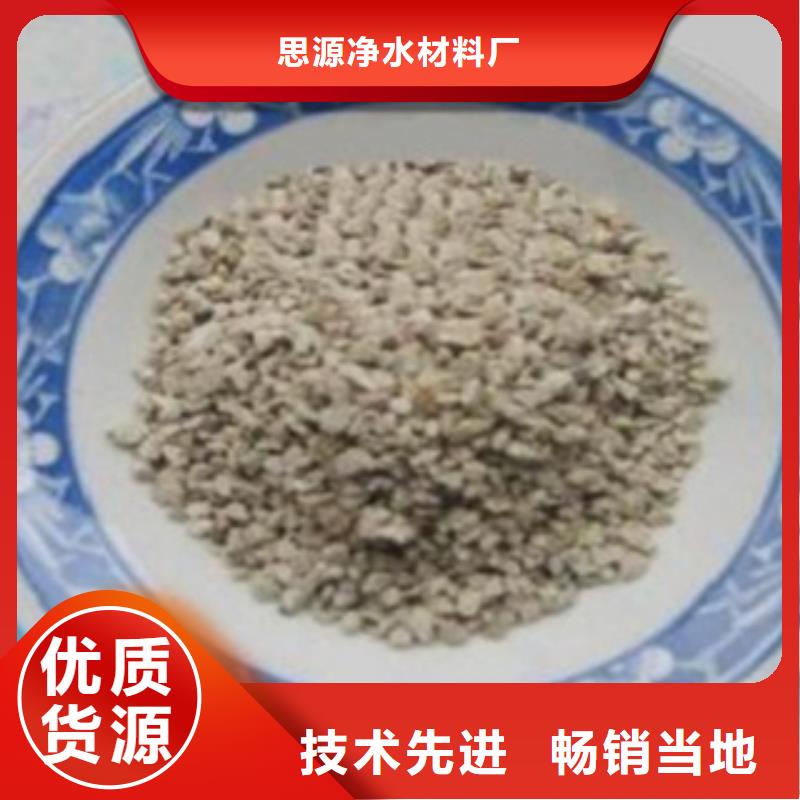 沸石【泡沫滤珠】高品质诚信厂家