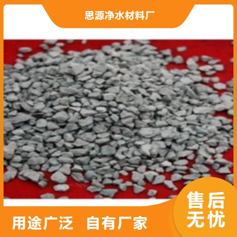 沸石【泡沫滤珠】高品质诚信厂家
