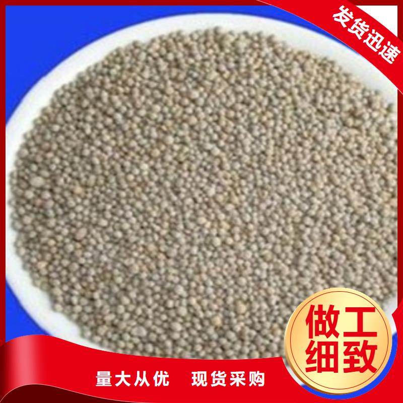 沸石【泡沫滤珠】高品质诚信厂家