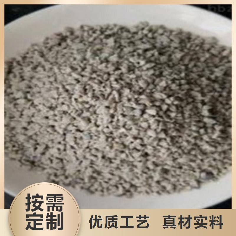 沸石【泡沫滤珠】高品质诚信厂家