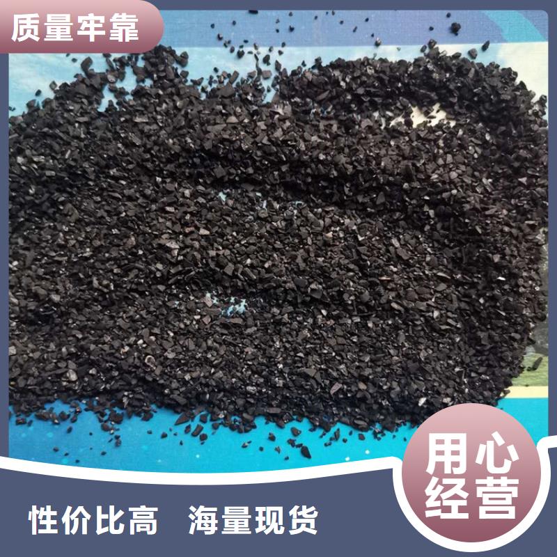 活性炭石英砂滤料品质保证实力见证