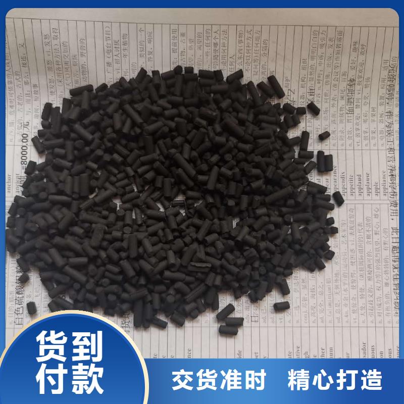 粉状活性炭价格