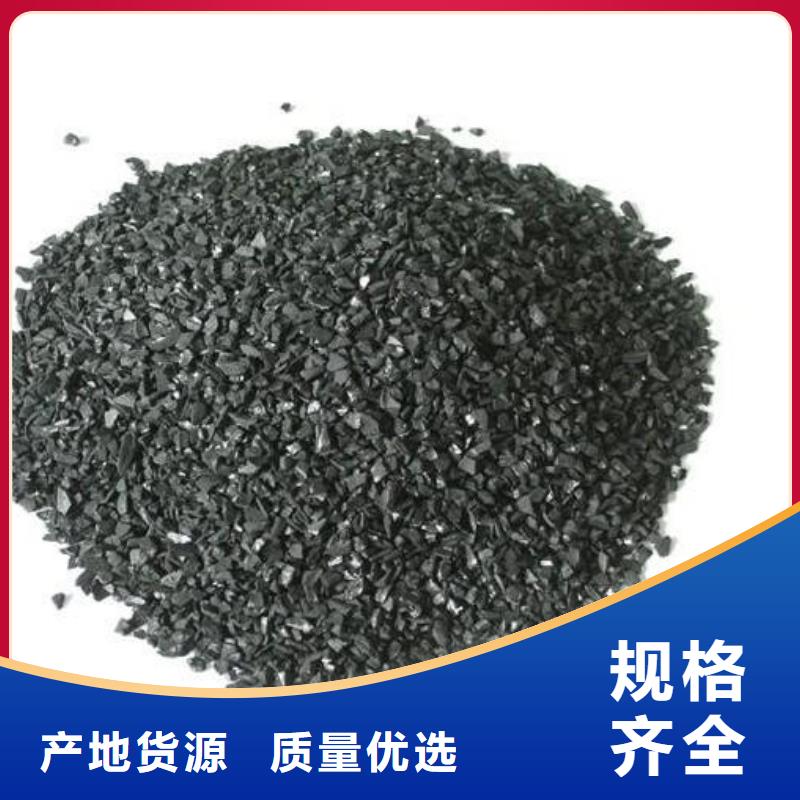 活性炭石英砂滤料品质保证实力见证