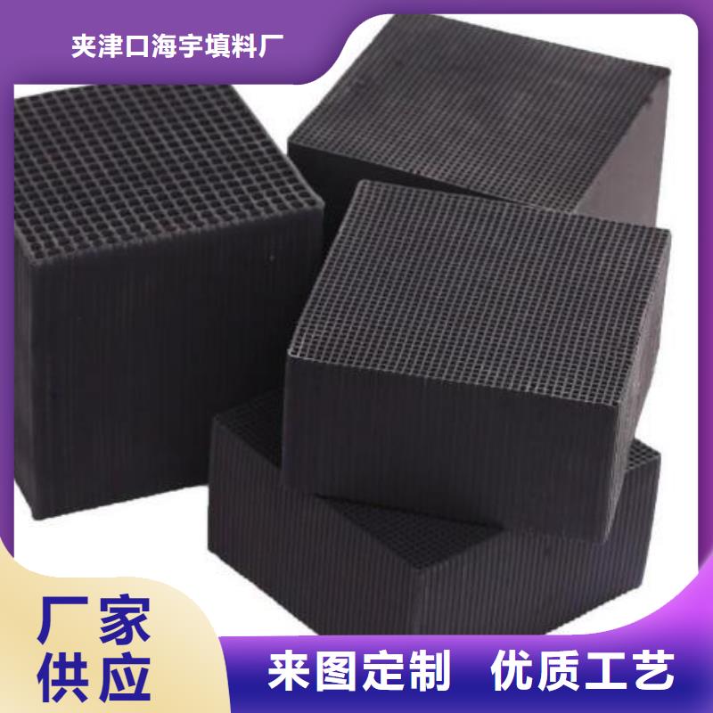 活性炭多面空心球专业生产设备