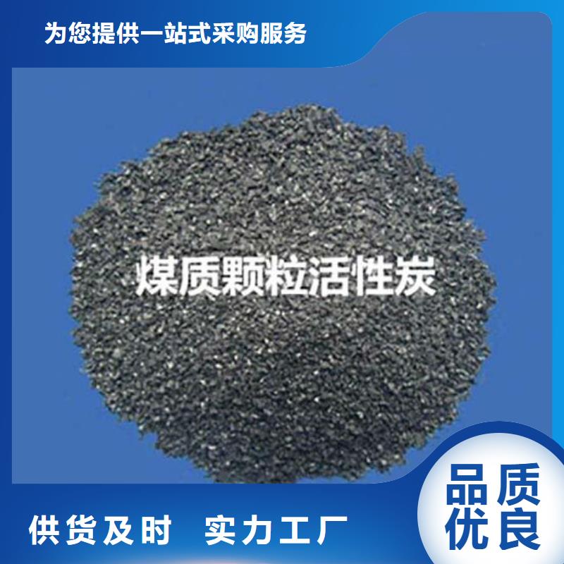 活性炭EPS泡沫滤优选原材