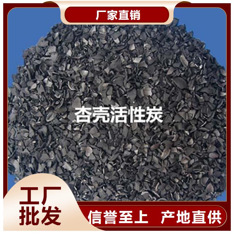 活性炭EPS泡沫滤优选原材