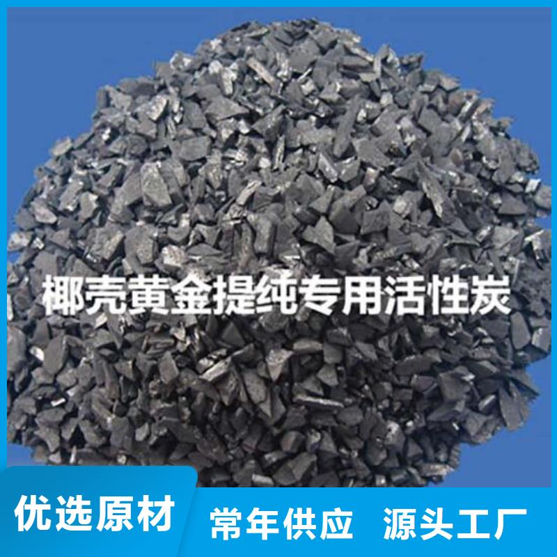 活性炭EPS泡沫滤优选原材