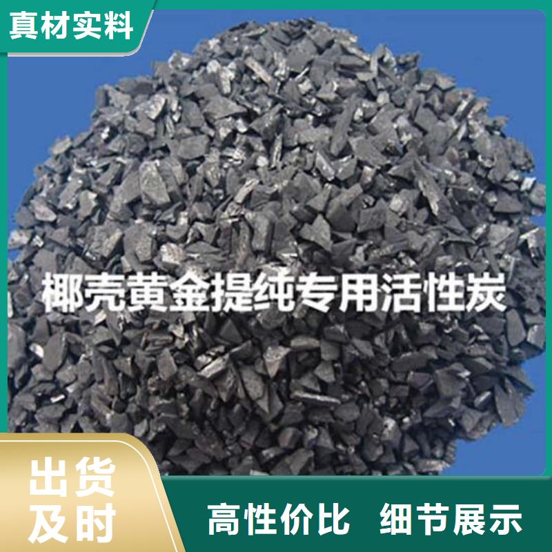 活性炭石英砂滤料品质保证实力见证