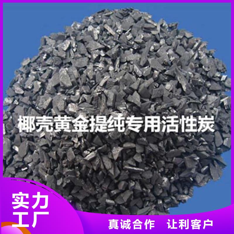 粉状活性炭价格