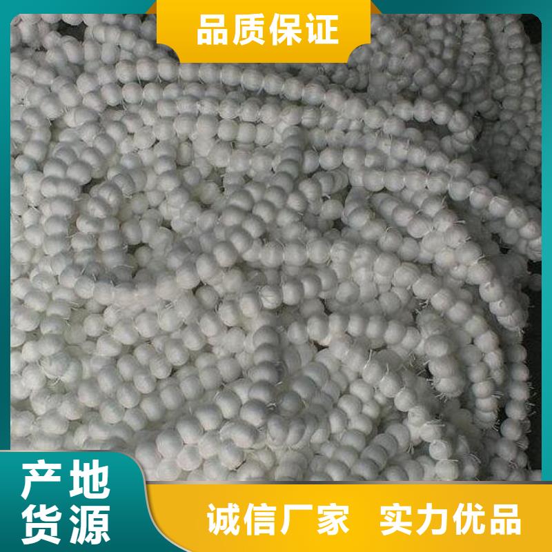 纤维球【海绵铁滤料】为品质而生产