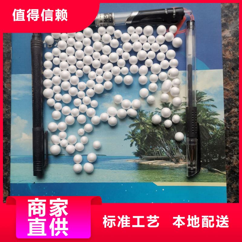 【泡沫滤料】鹅卵石厂家直销值得选择