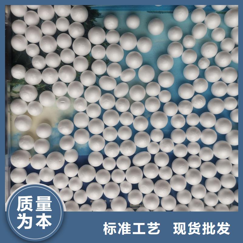【一致好评产品 泡沫滤料液面覆盖球大量现货】本地货源