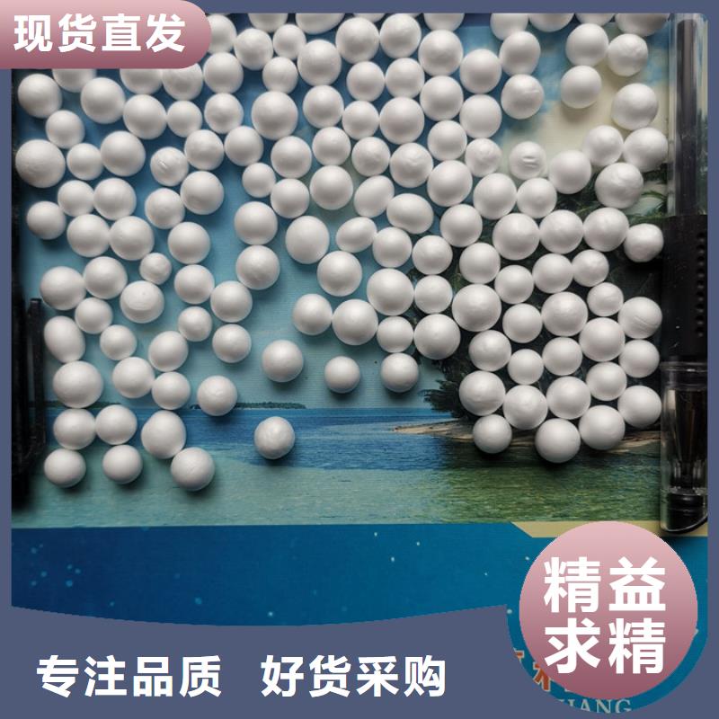 【泡沫滤料】鹅卵石厂家直销值得选择