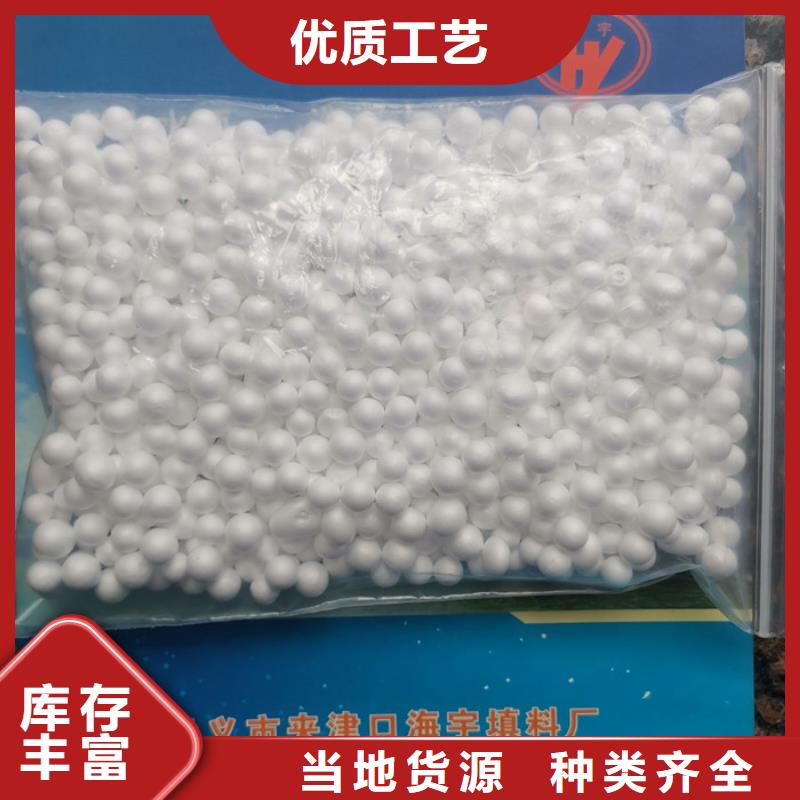 泡沫滤料_滤帽好产品有口碑