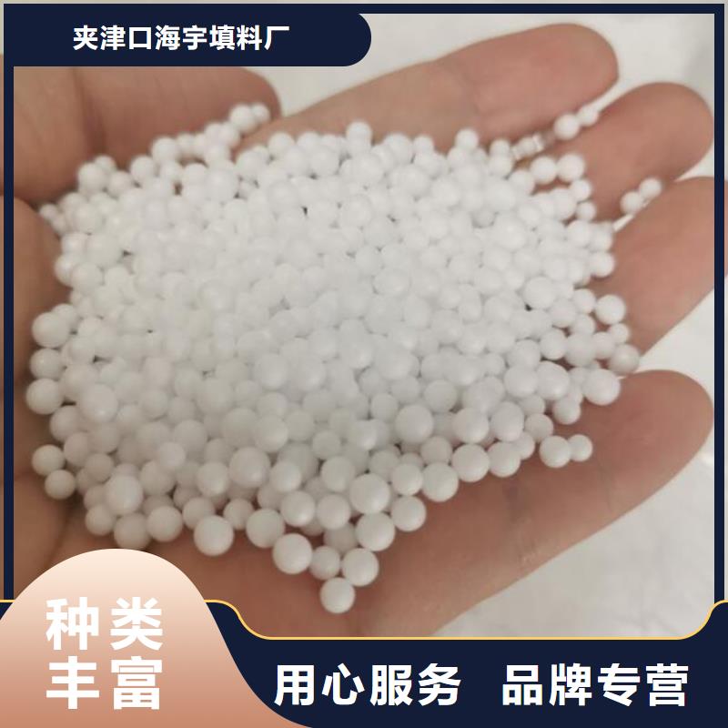 【一致好评产品 泡沫滤料液面覆盖球大量现货】本地货源