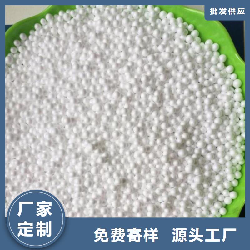 【一致好评产品 泡沫滤料液面覆盖球大量现货】本地货源