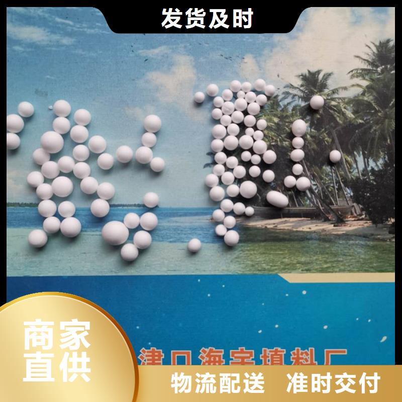 泡沫滤料-【蜂窝斜管】来图加工定制
