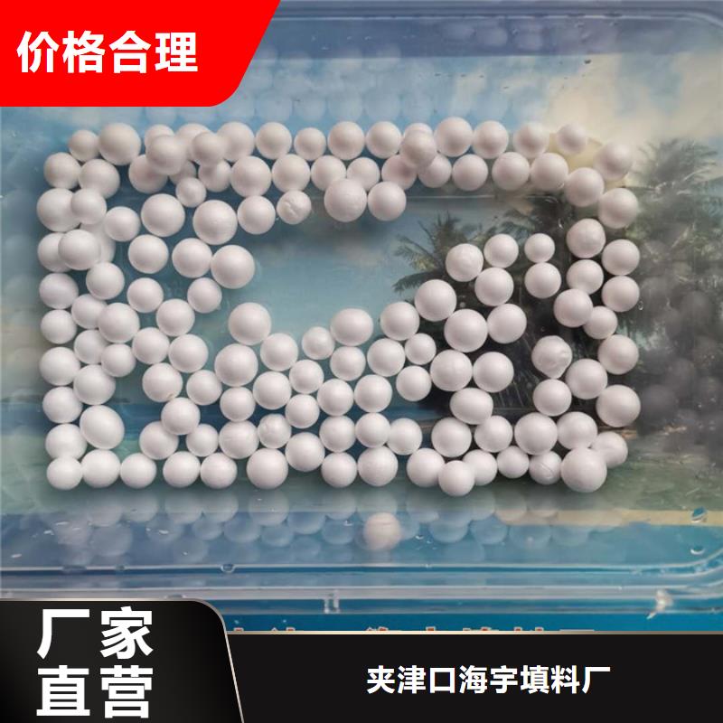 泡沫滤料【排水帽】严格把关质量放心