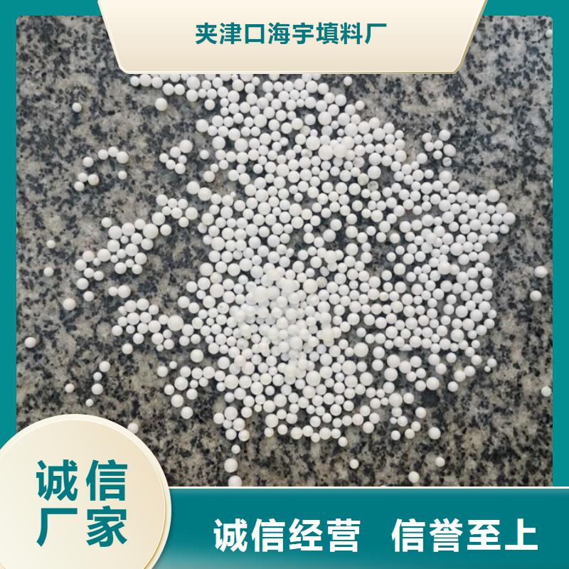 【泡沫滤料】鹅卵石厂家直销值得选择