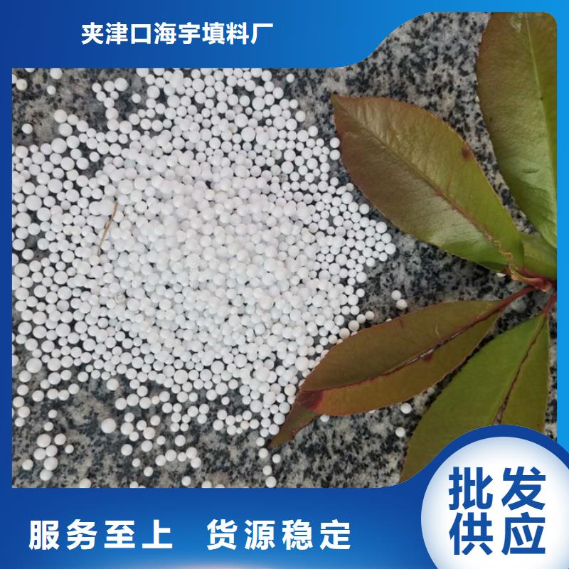 【泡沫滤料】鹅卵石厂家直销值得选择
