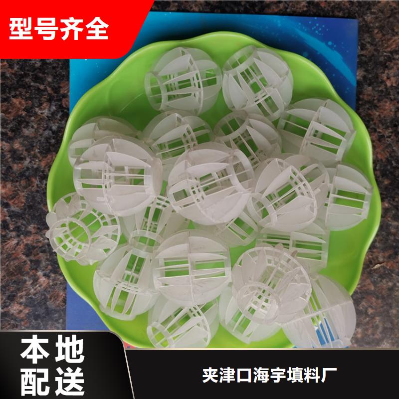 空心球纤维球滤料多种场景适用