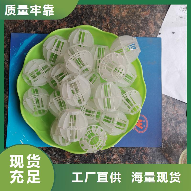 空心球纤维球滤料多种场景适用
